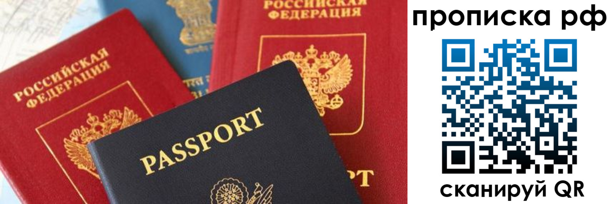 пропишу в квартире в Мичуринске