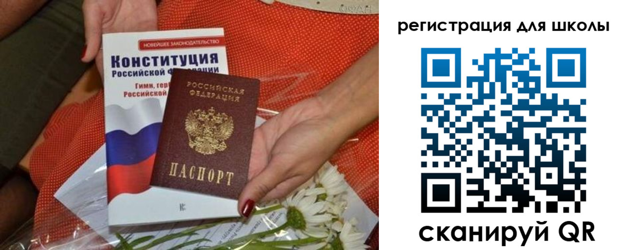 временная регистрация надежно в Мичуринске