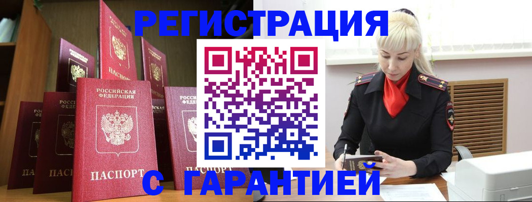 форма 3 в Мичуринске