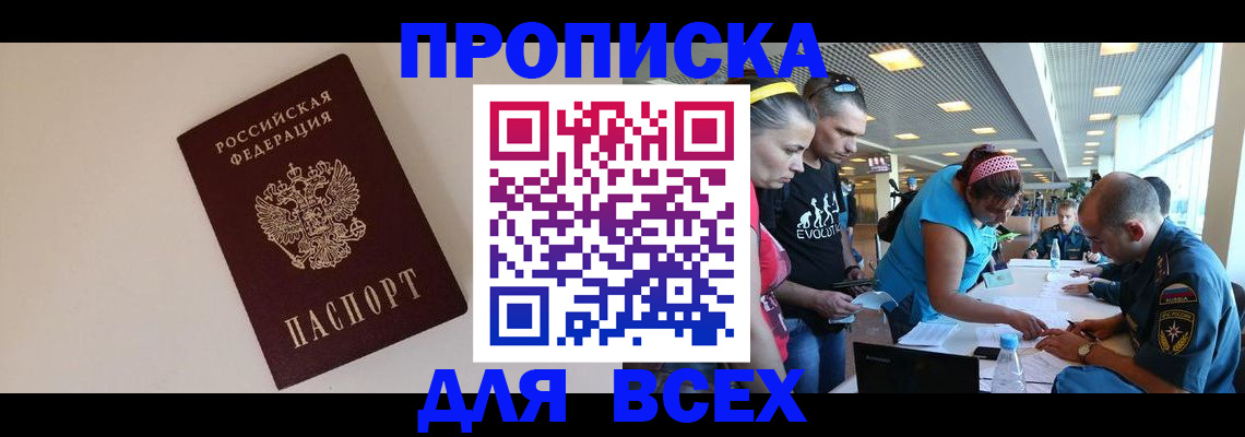 регистрация в Мичуринске