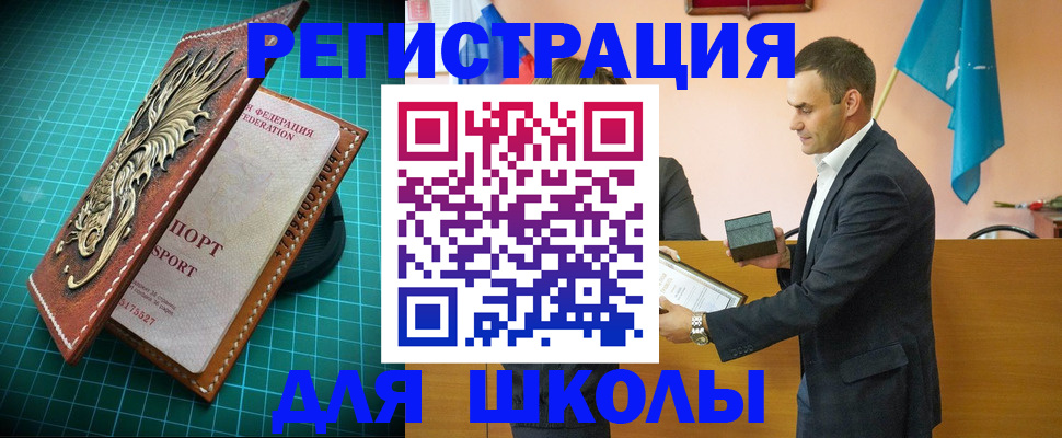 миграционный учет в Мичуринске